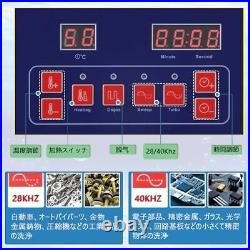 MXBAOHENG 3L Ultrasonic Cleaning Machine, Commercial Use, 28/40KHZ Dual Frequenc